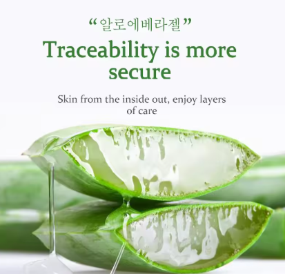 Aloe Vera Soothing Gel